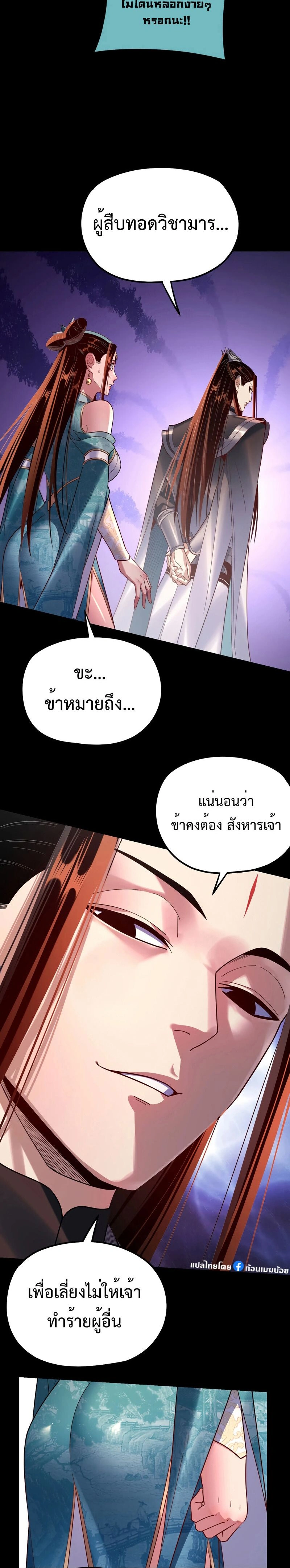 หน้าที่ 19