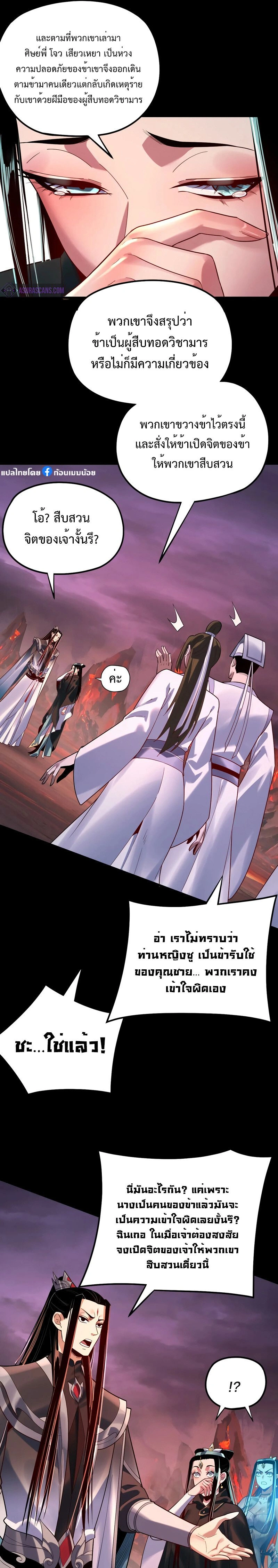 หน้าที่ 12