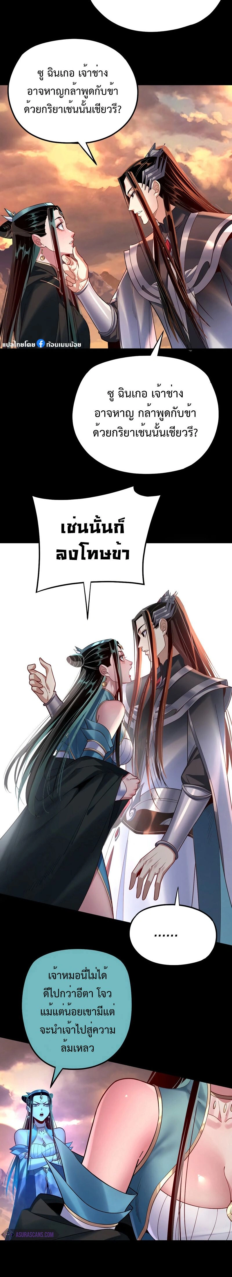 หน้าที่ 17