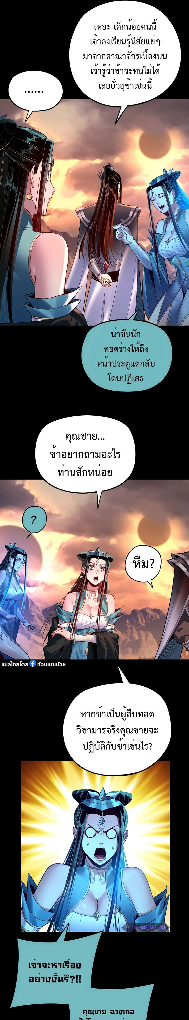 หน้าที่ 18