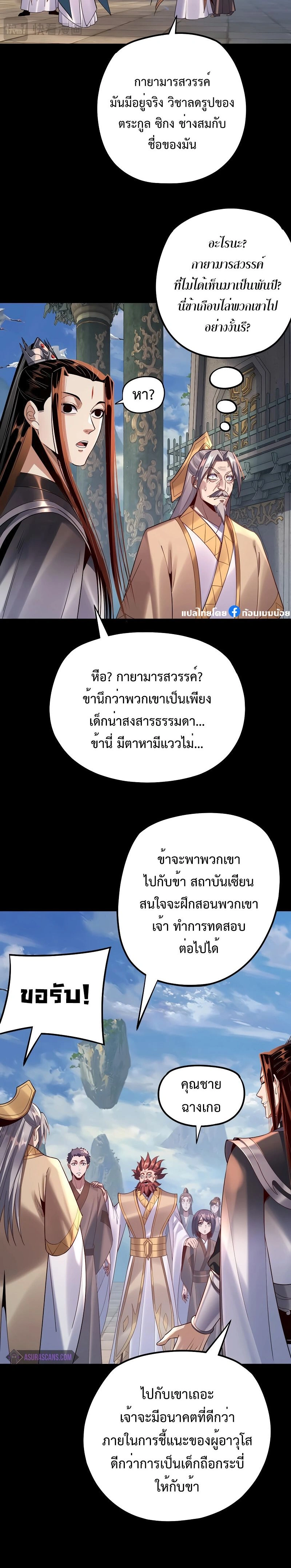 หน้าที่ 18