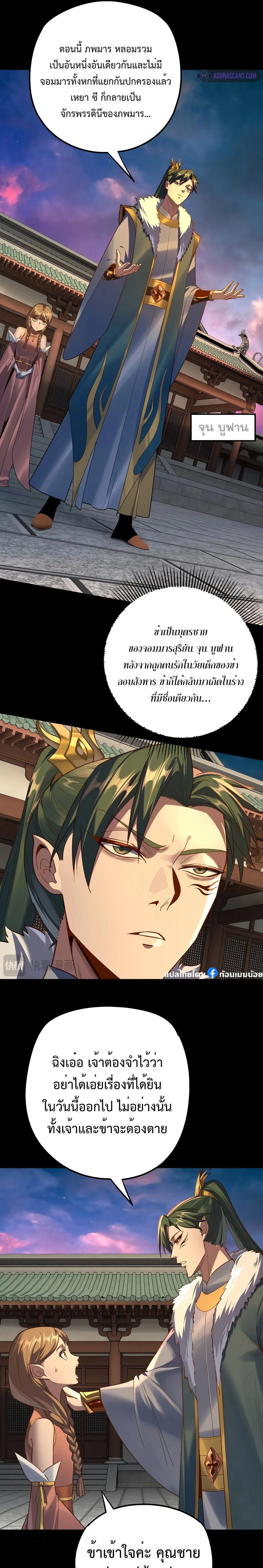 หน้าที่ 3