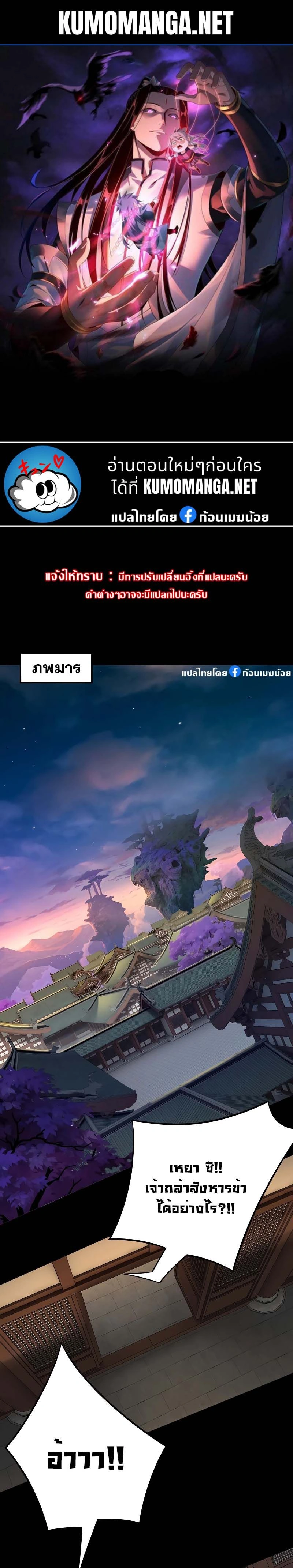 หน้าที่ 1