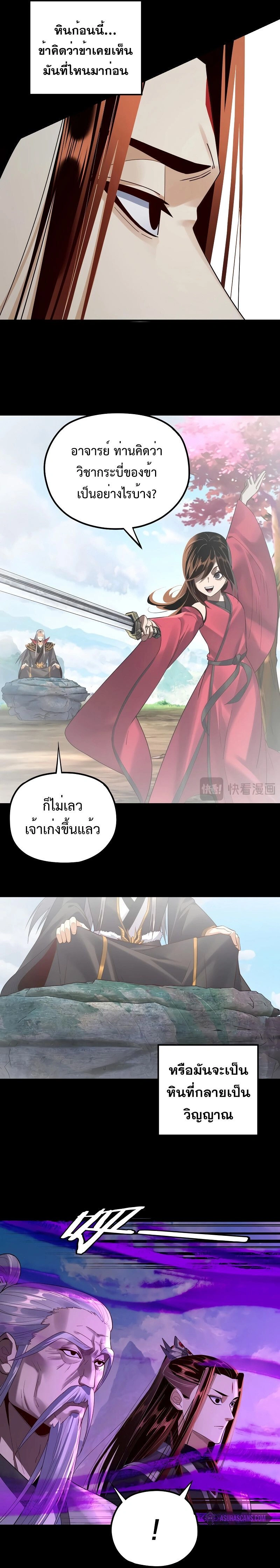 หน้าที่ 10