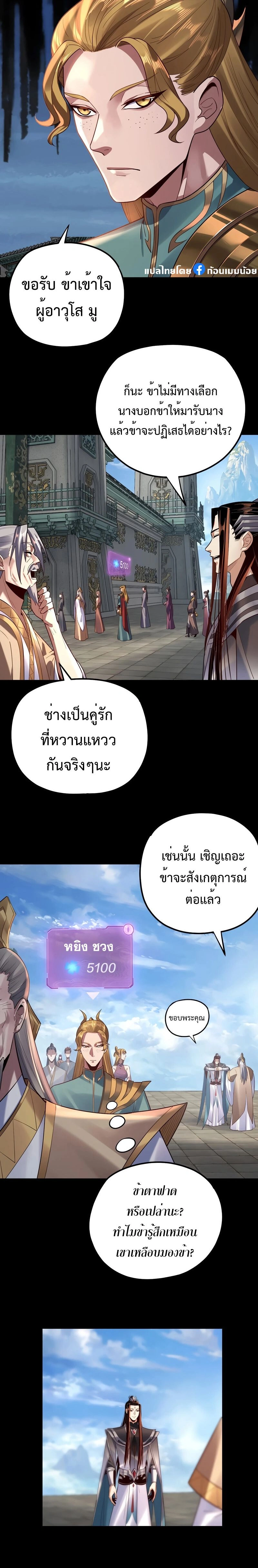 หน้าที่ 17