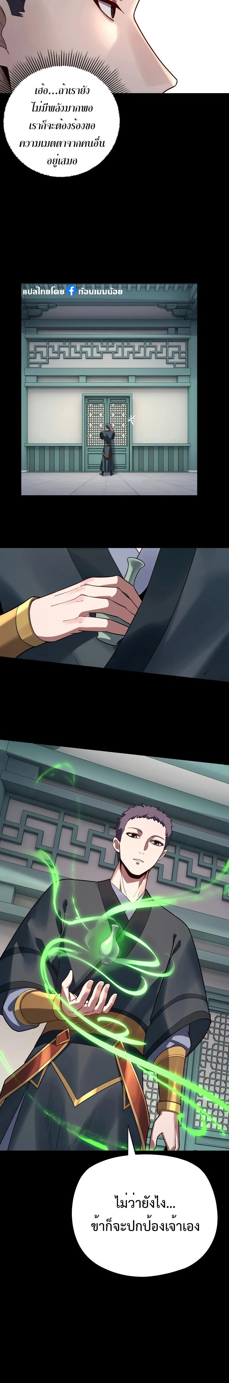 หน้าที่ 15