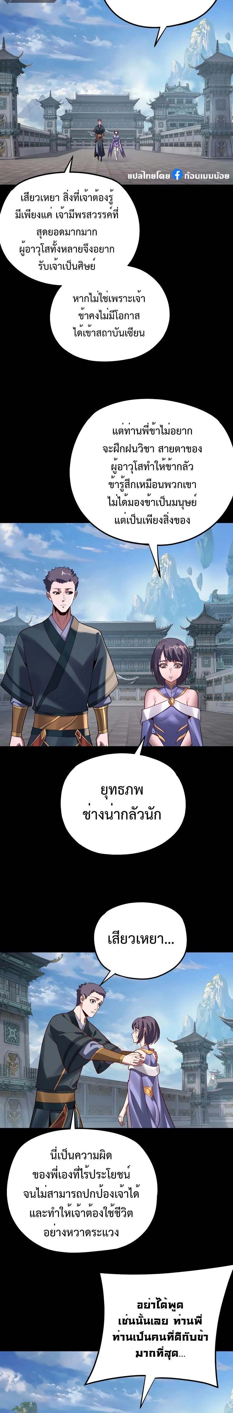 หน้าที่ 13