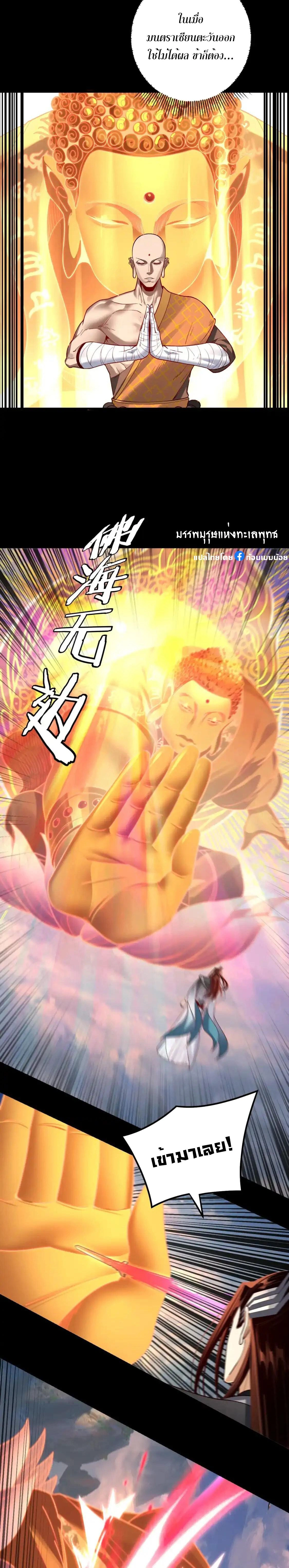 หน้าที่ 16