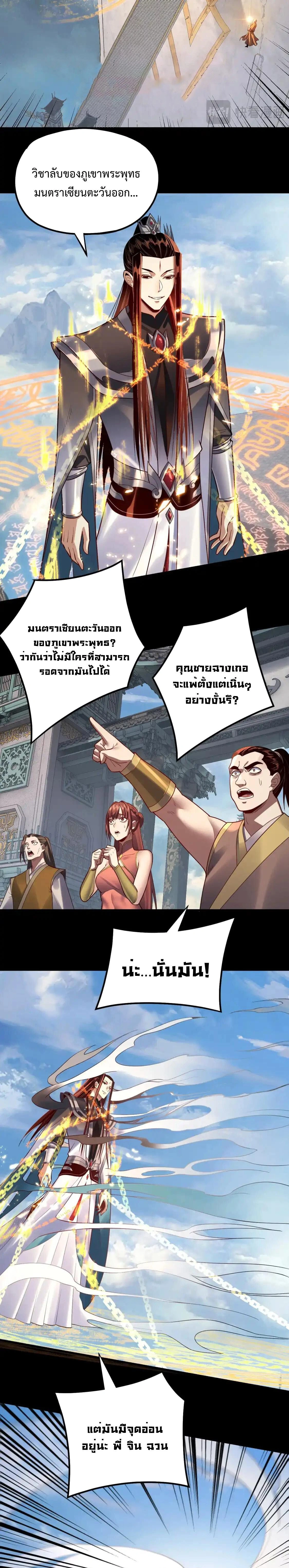 หน้าที่ 11