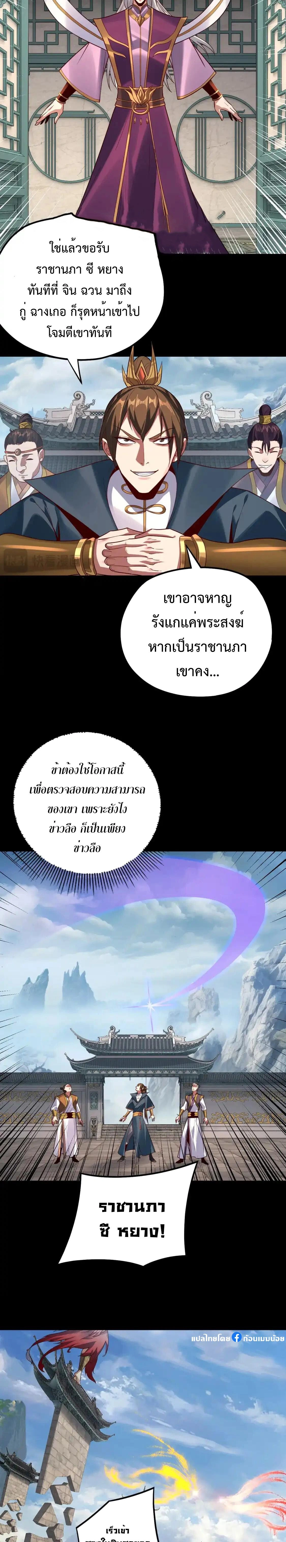 หน้าที่ 9