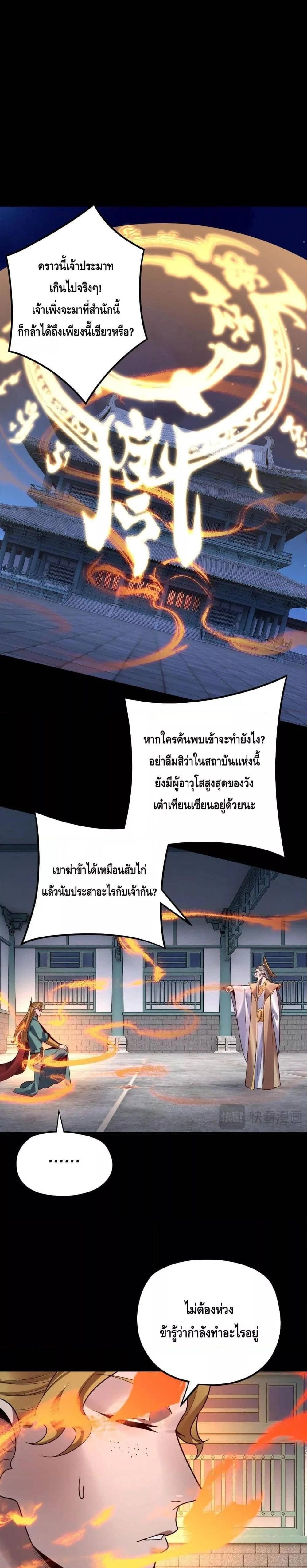 หน้าที่ 19