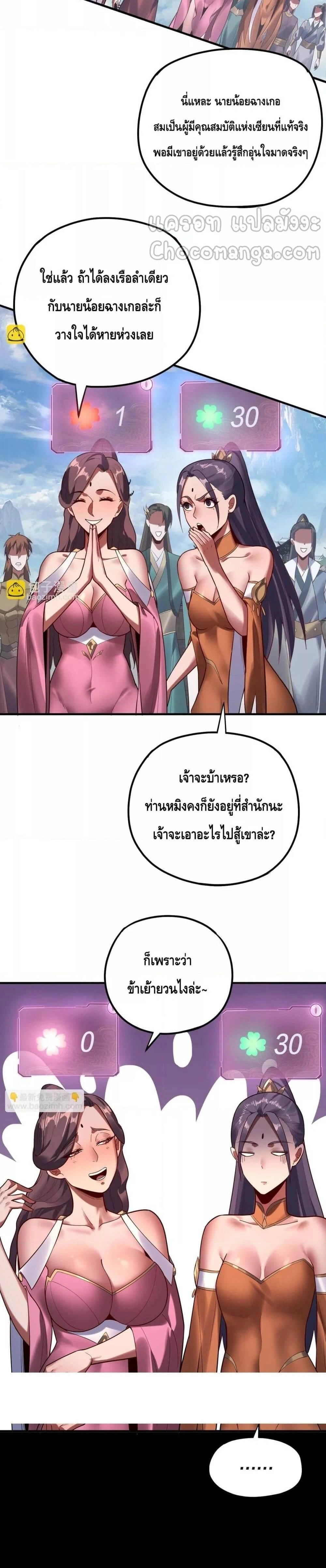 หน้าที่ 18