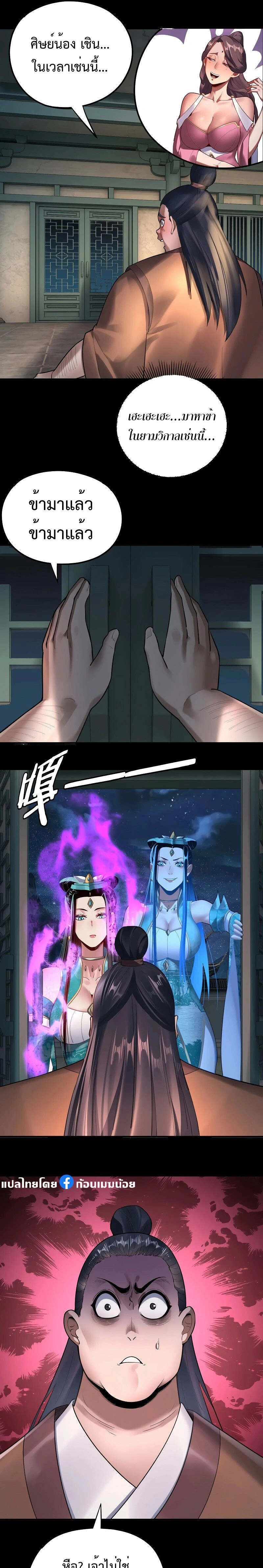 หน้าที่ 9