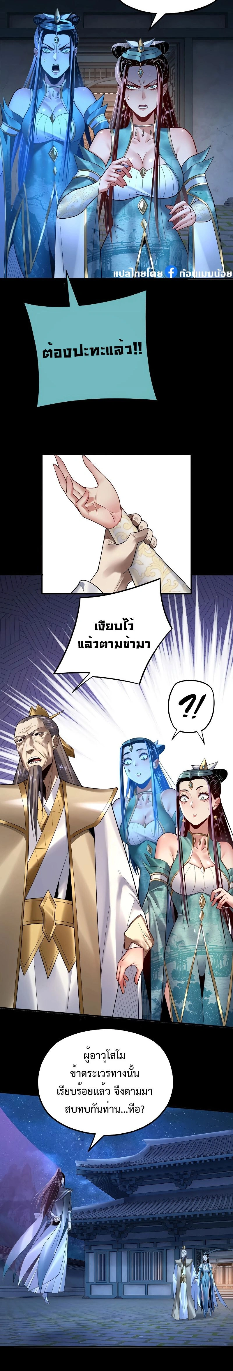 หน้าที่ 12