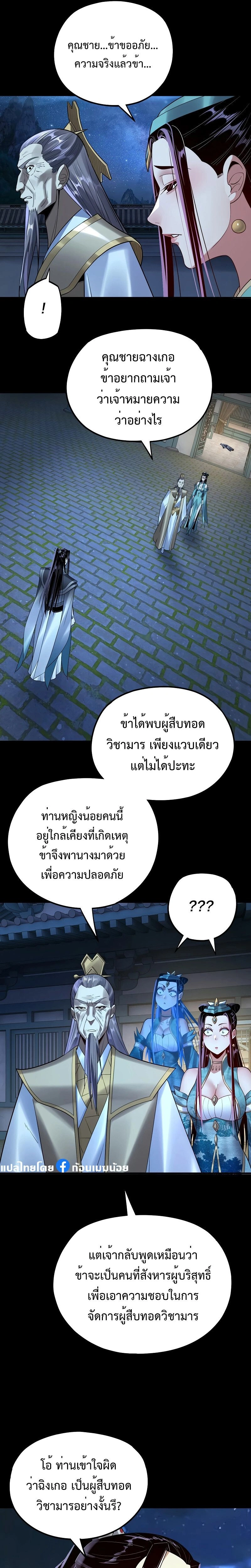 หน้าที่ 15