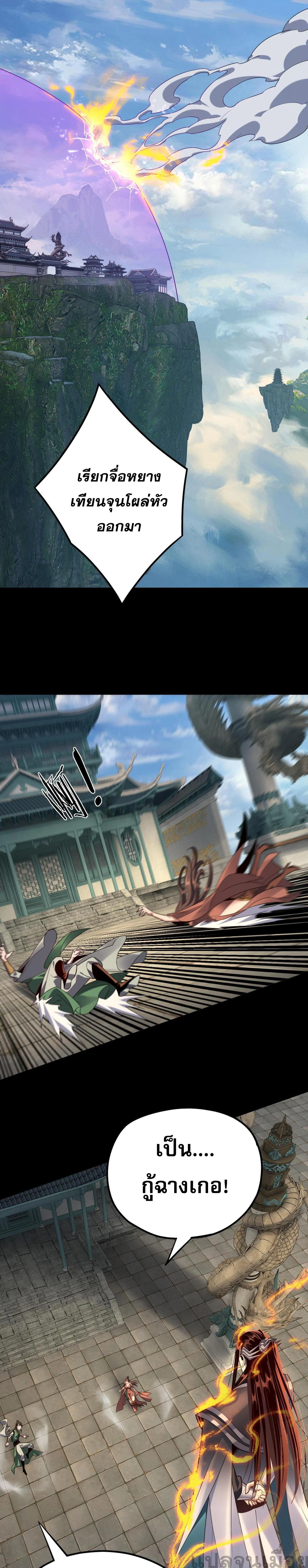 หน้าที่ 18