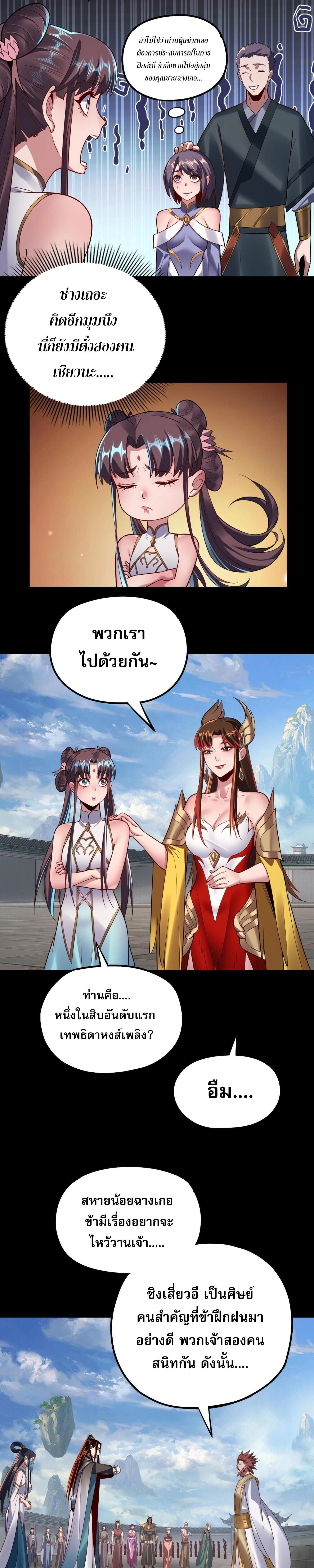 หน้าที่ 15