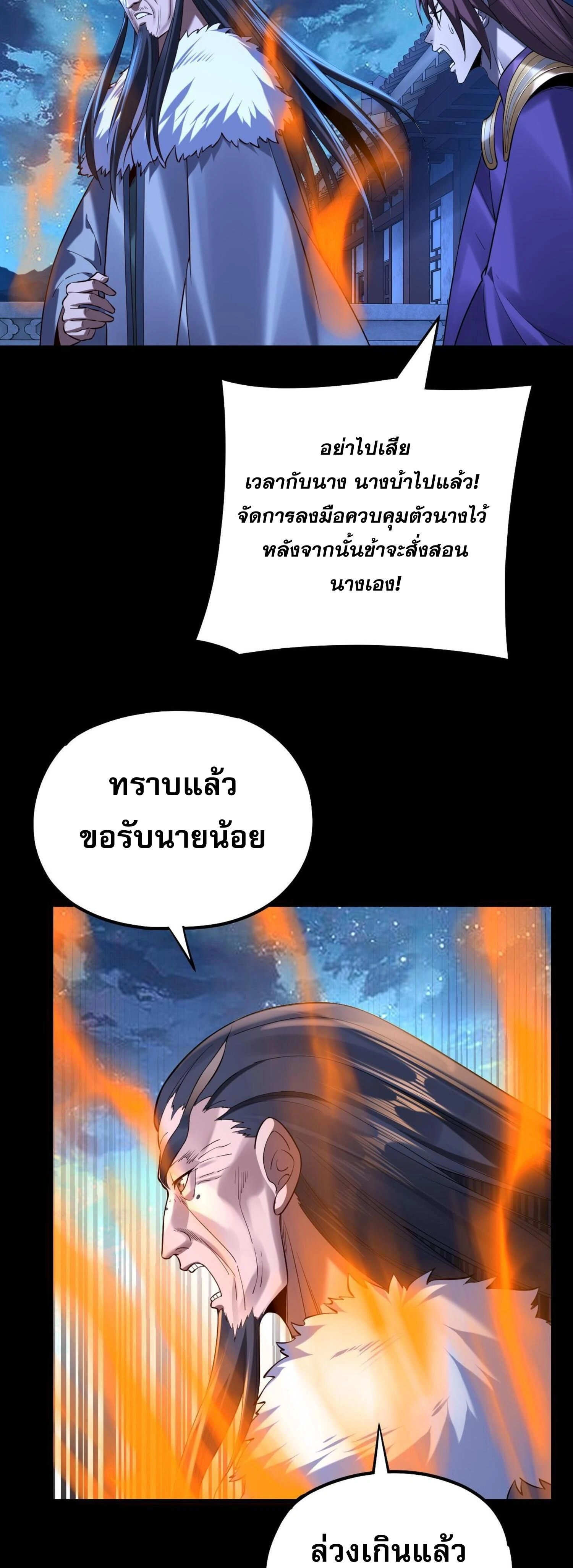 หน้าที่ 31