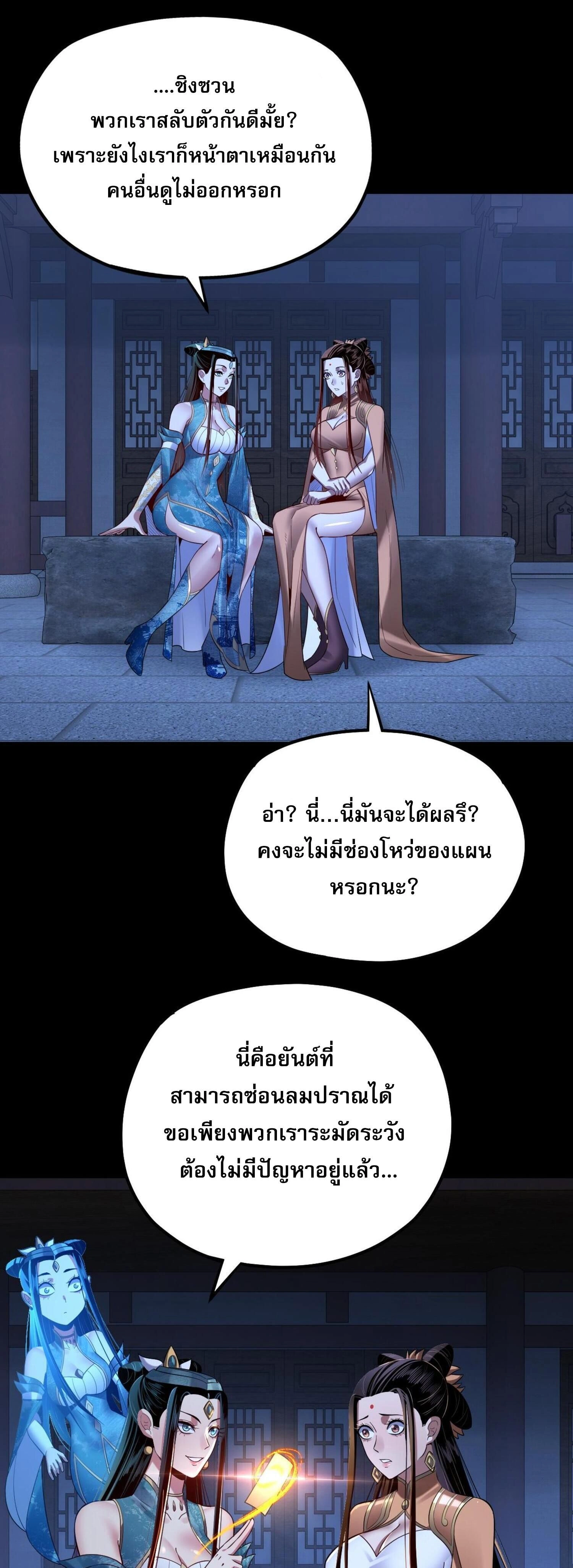 หน้าที่ 19