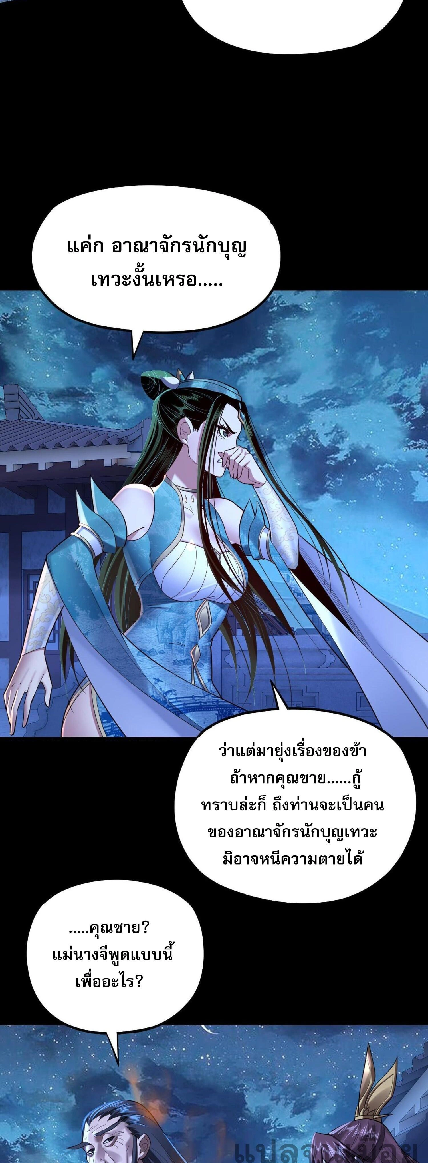 หน้าที่ 30