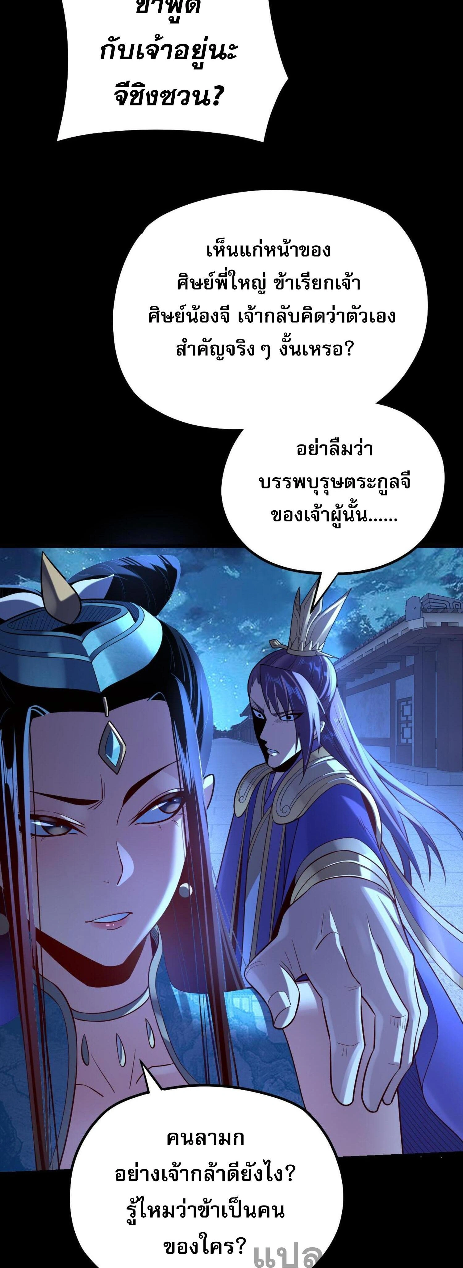 หน้าที่ 26