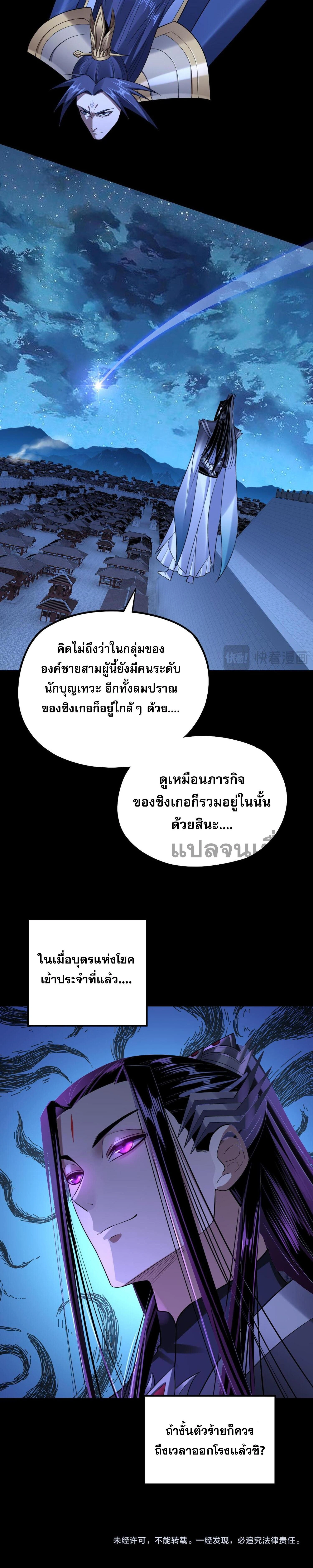 หน้าที่ 34