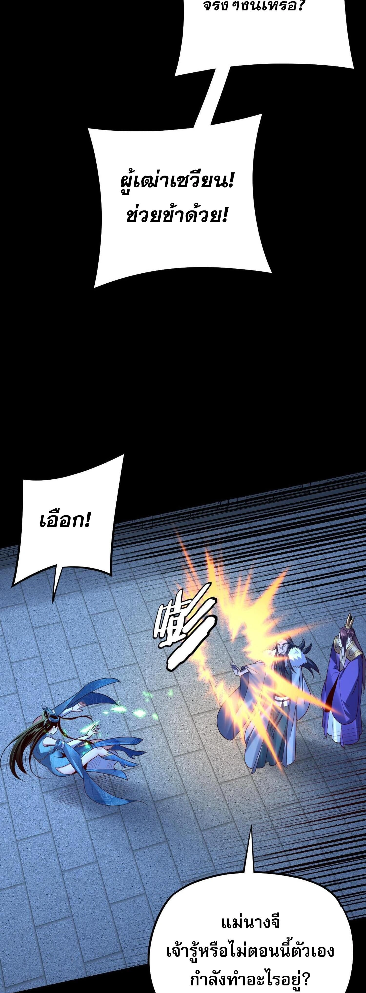 หน้าที่ 29