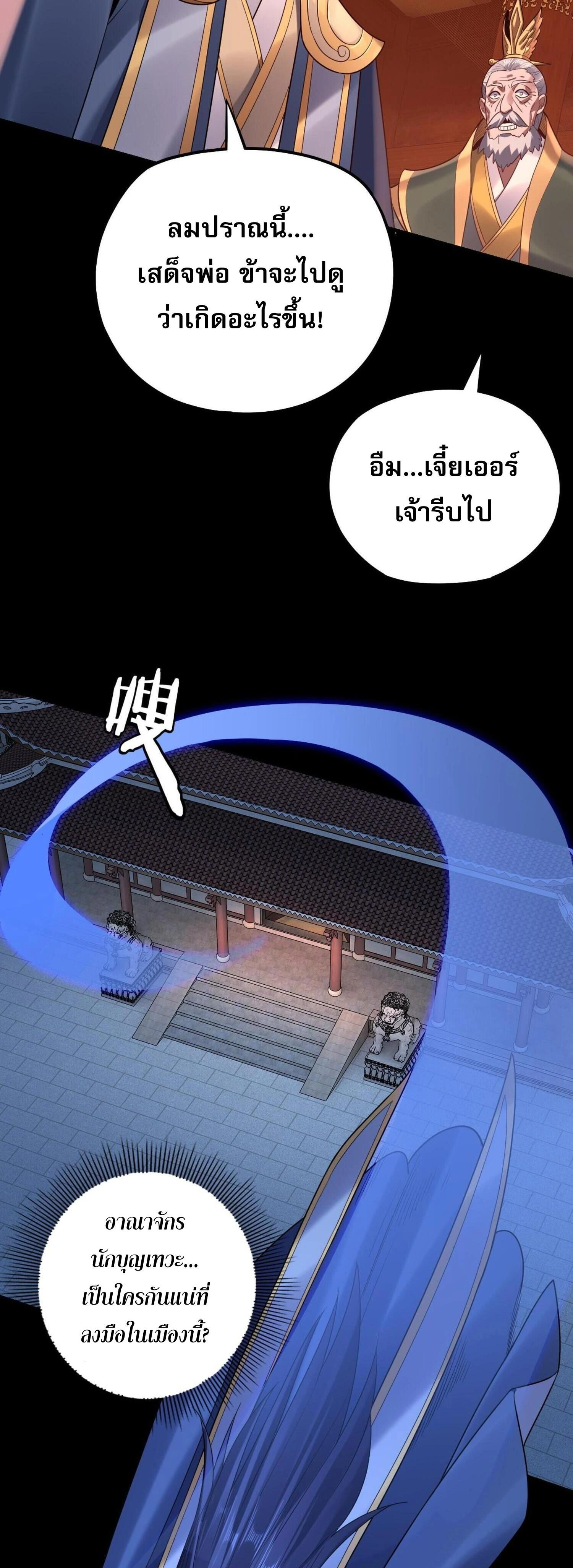 หน้าที่ 33