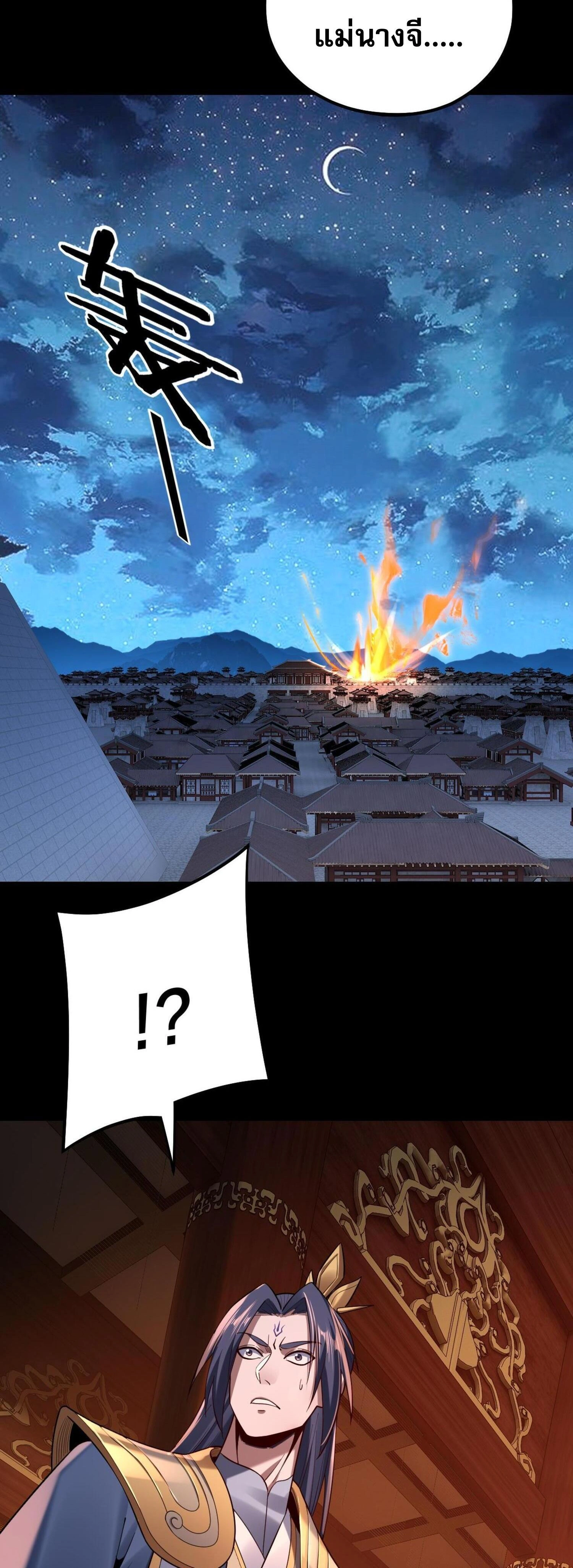 หน้าที่ 32