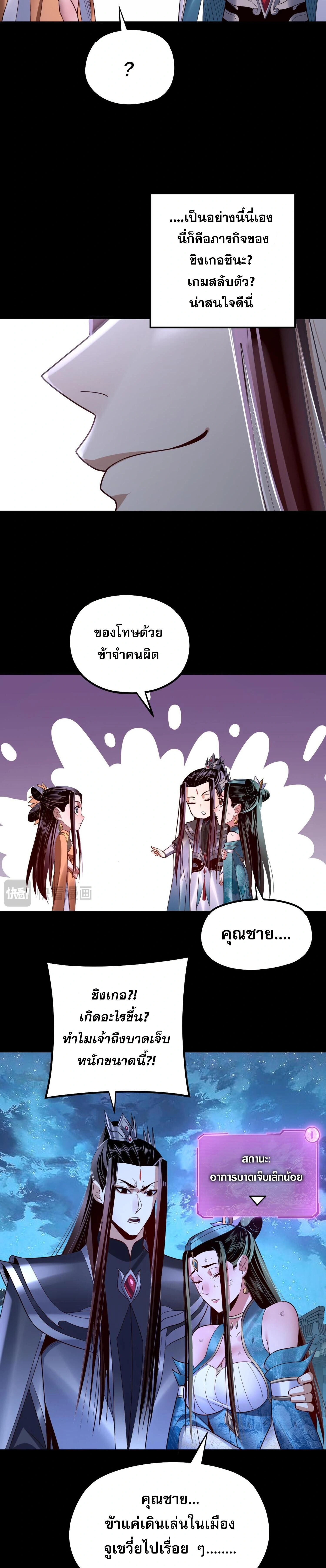 หน้าที่ 9