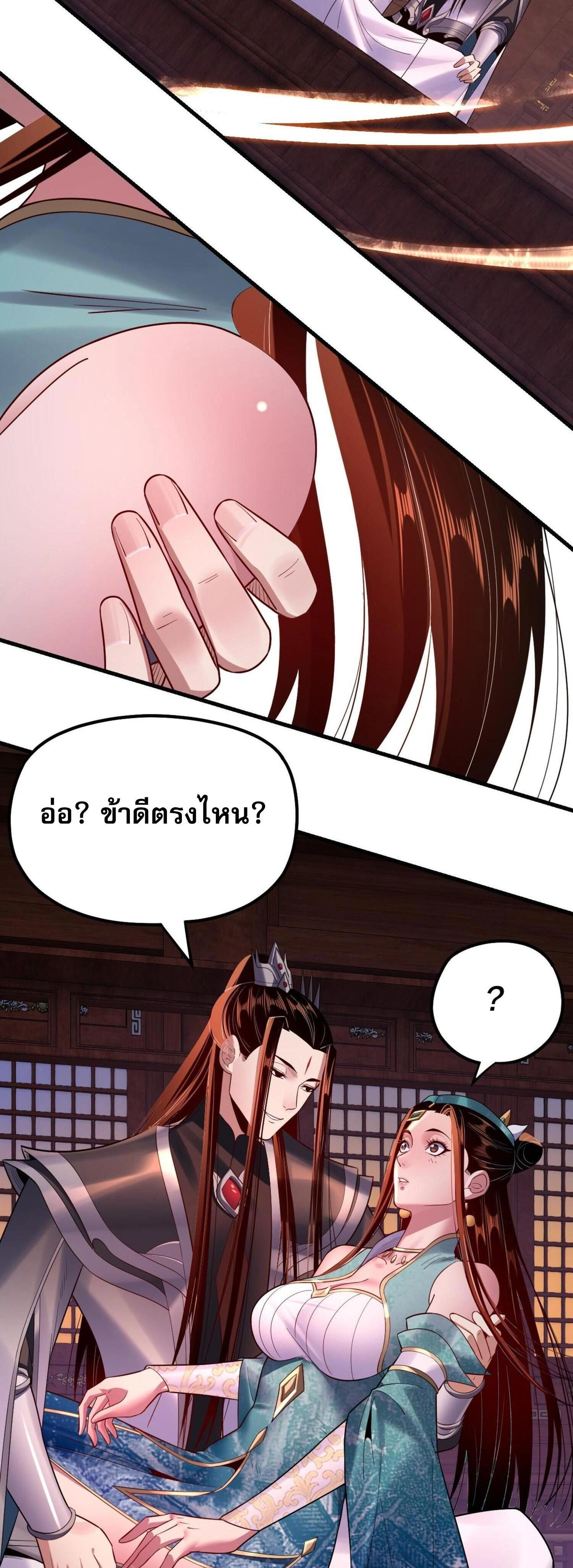 หน้าที่ 31