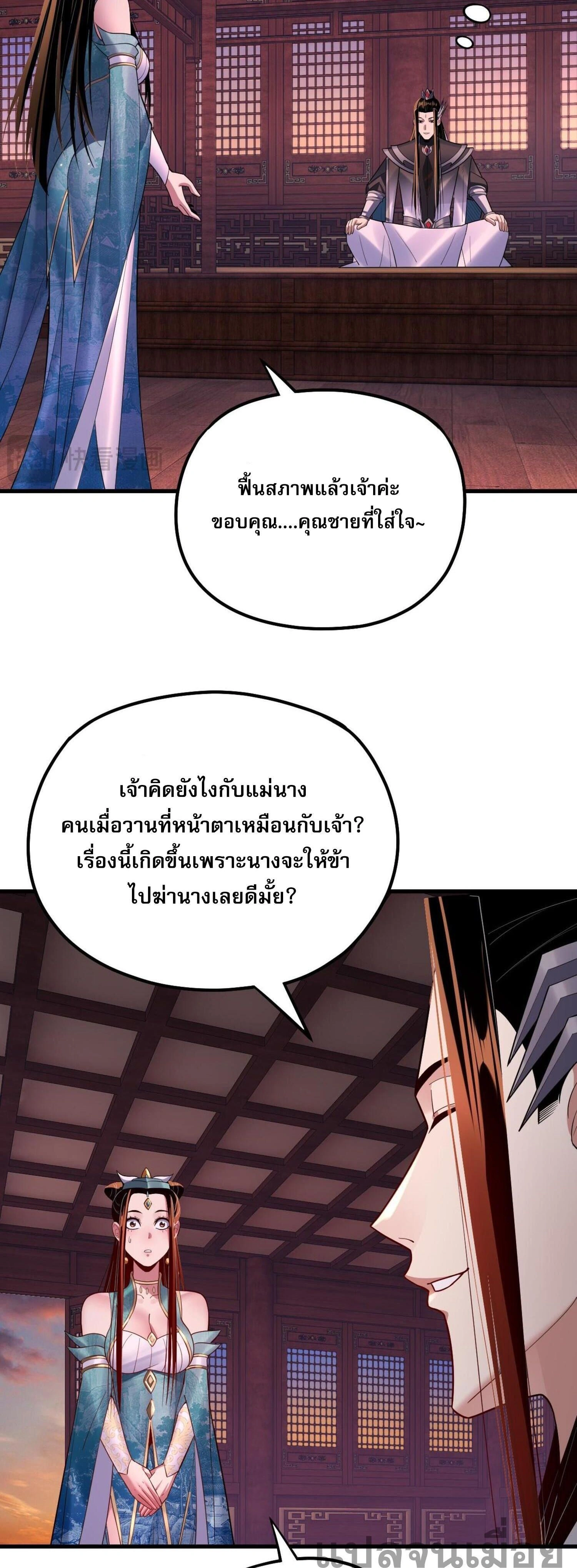 หน้าที่ 28