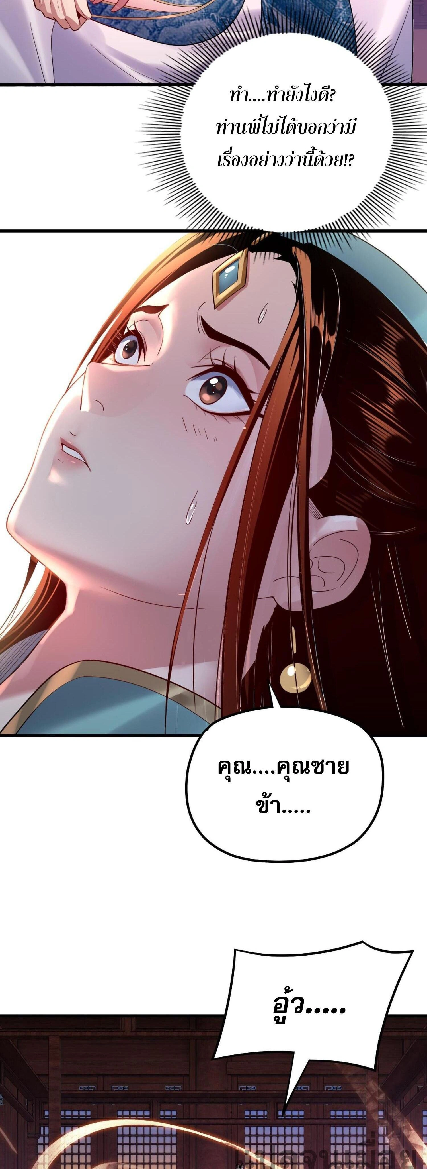 หน้าที่ 32