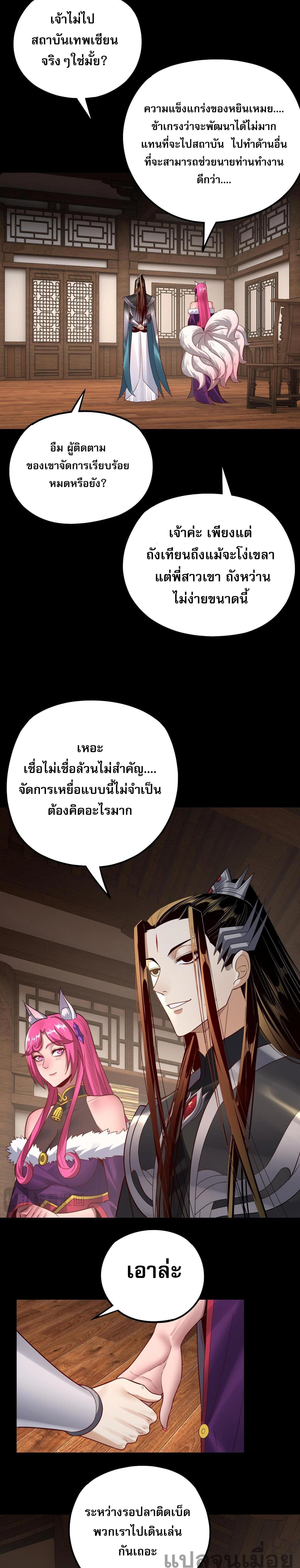 หน้าที่ 20