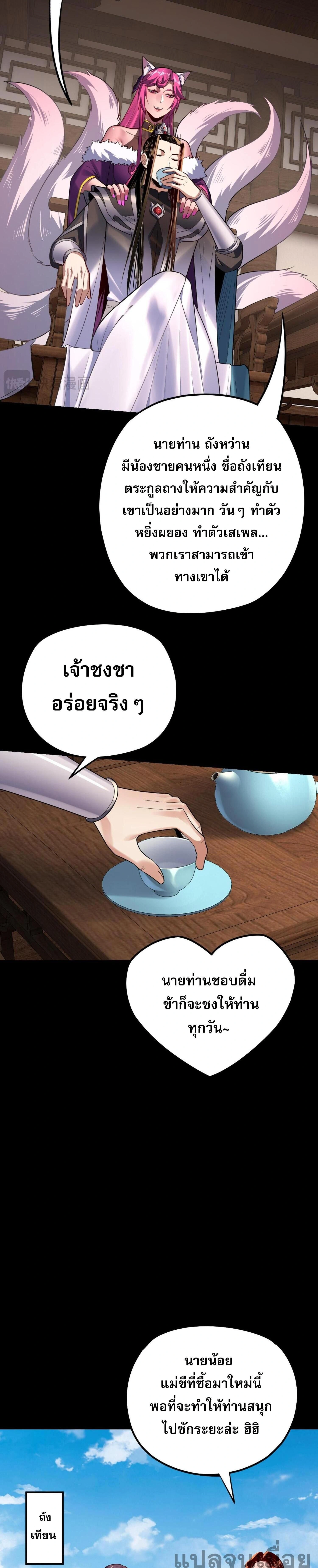 หน้าที่ 10