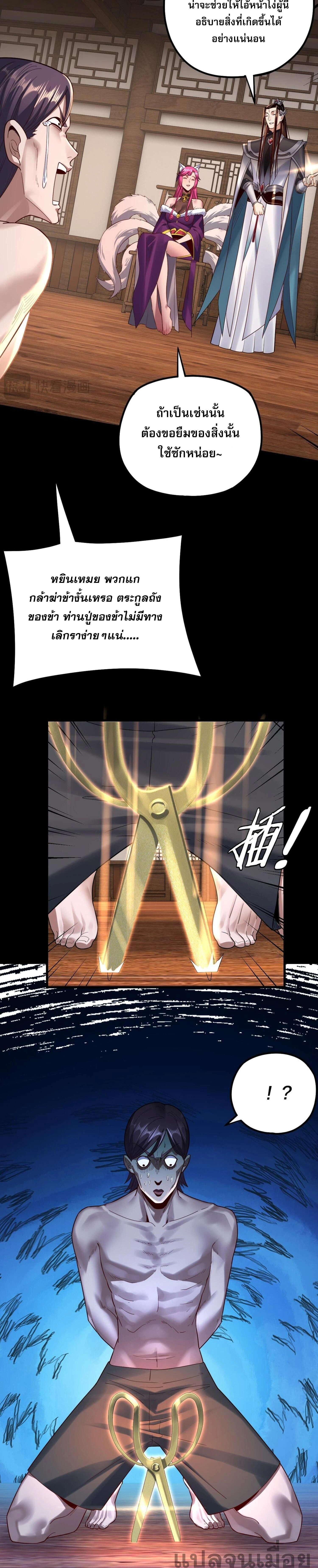 หน้าที่ 18