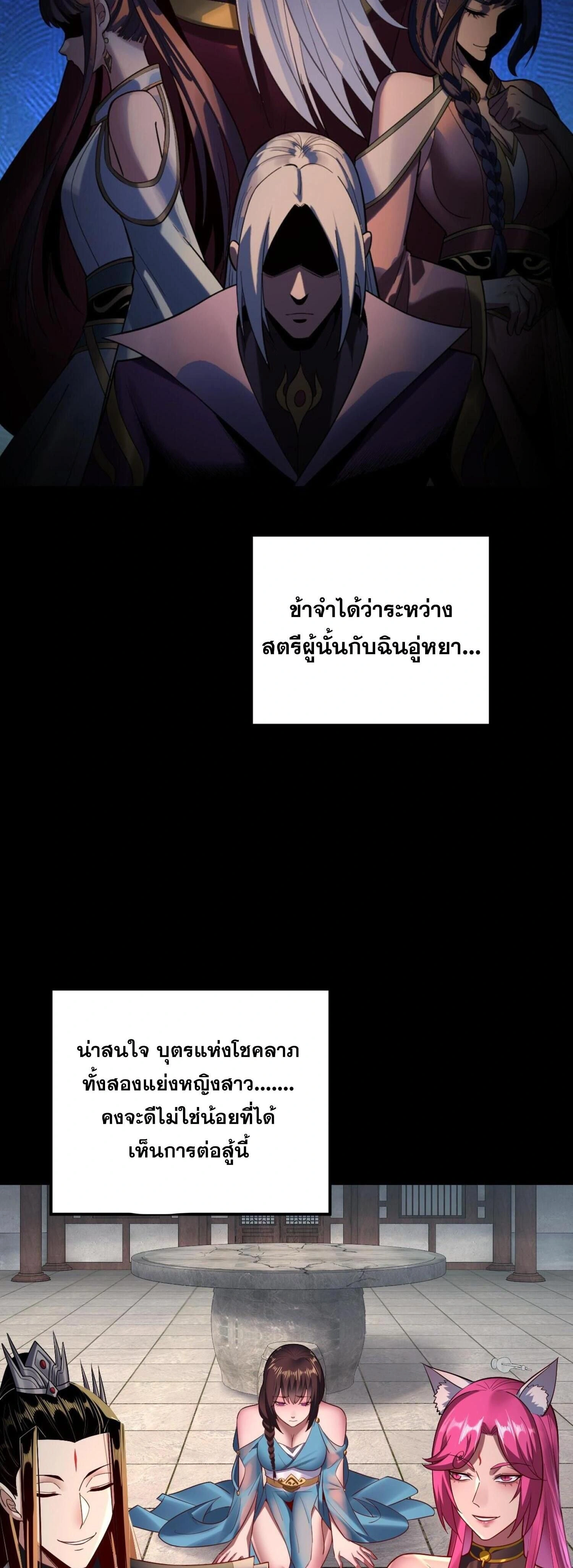 หน้าที่ 27