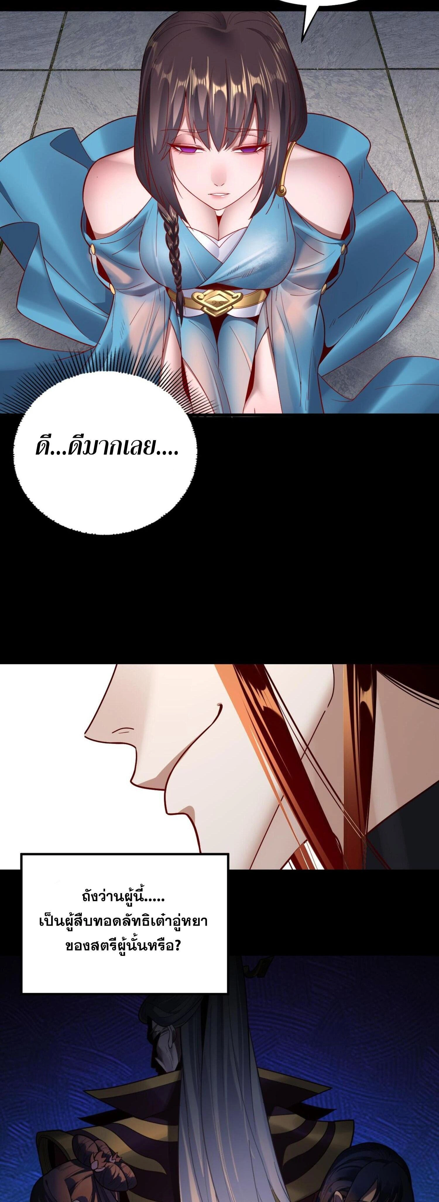 หน้าที่ 26