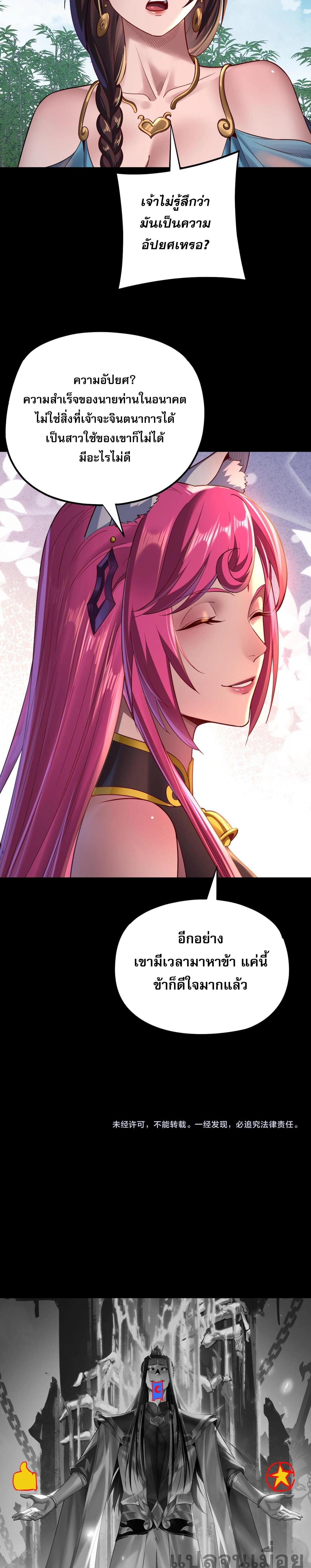 หน้าที่ 30