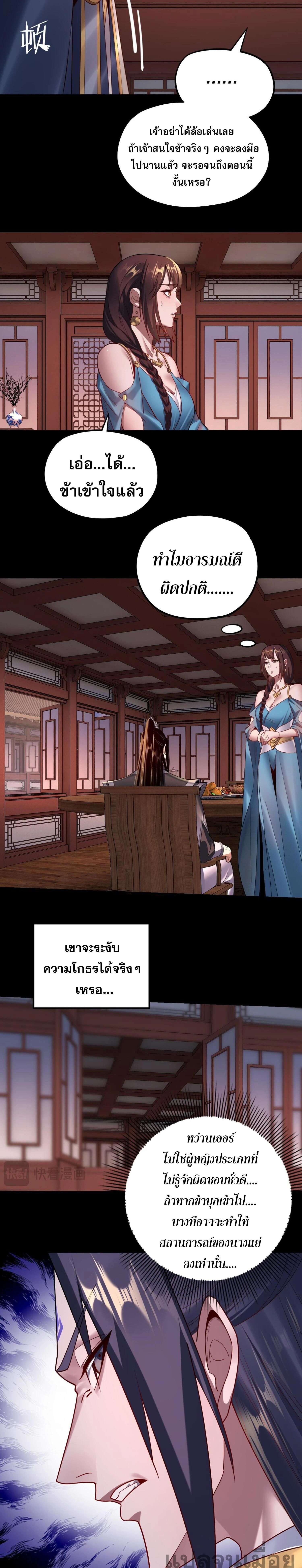 หน้าที่ 24