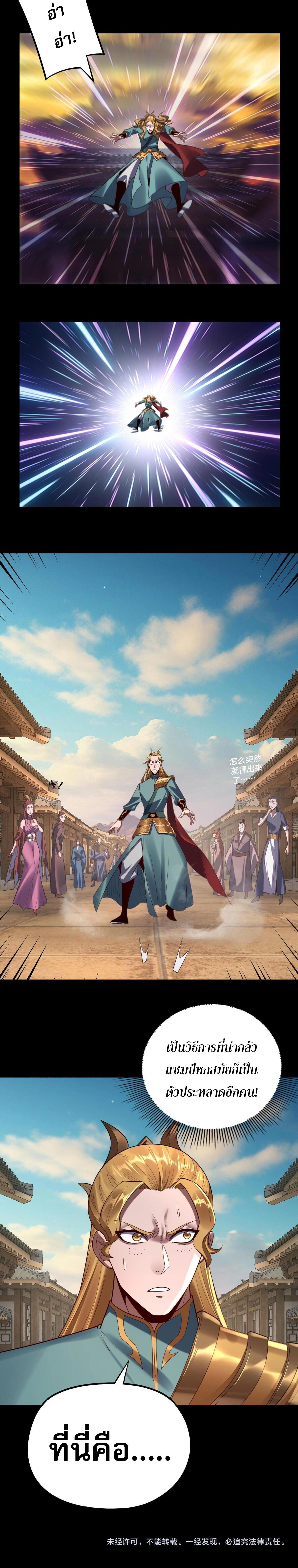 หน้าที่ 30