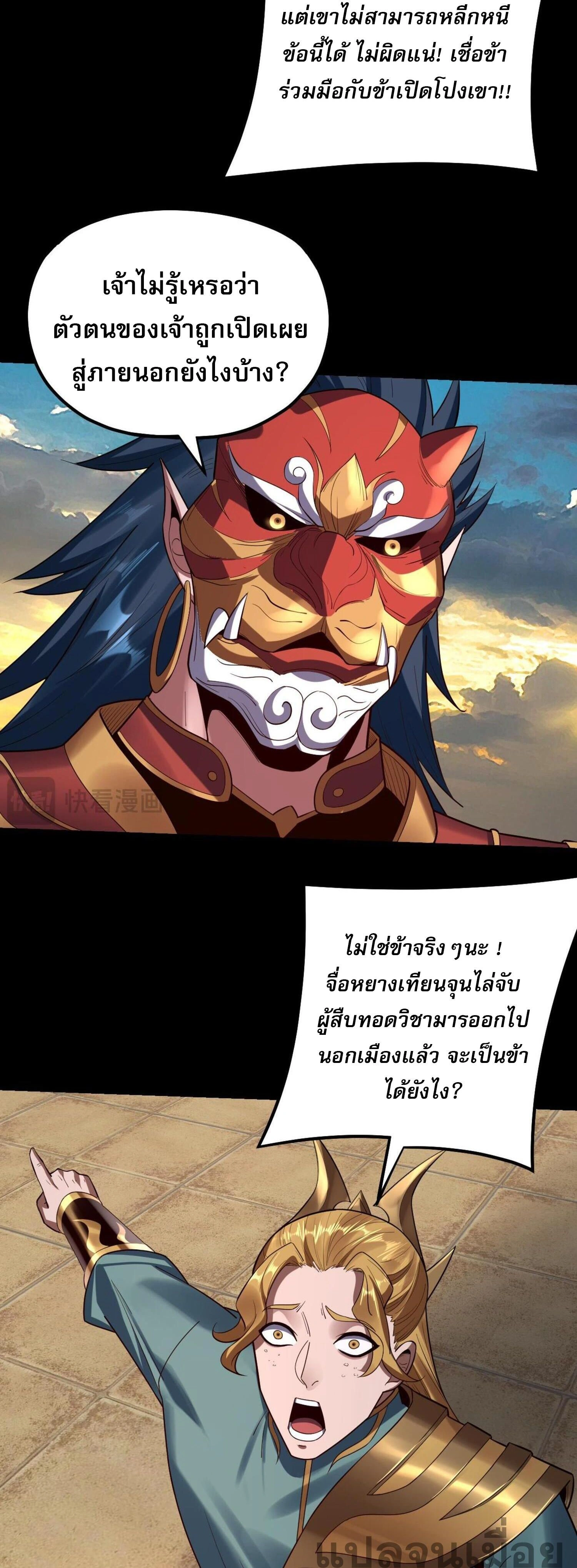 หน้าที่ 28