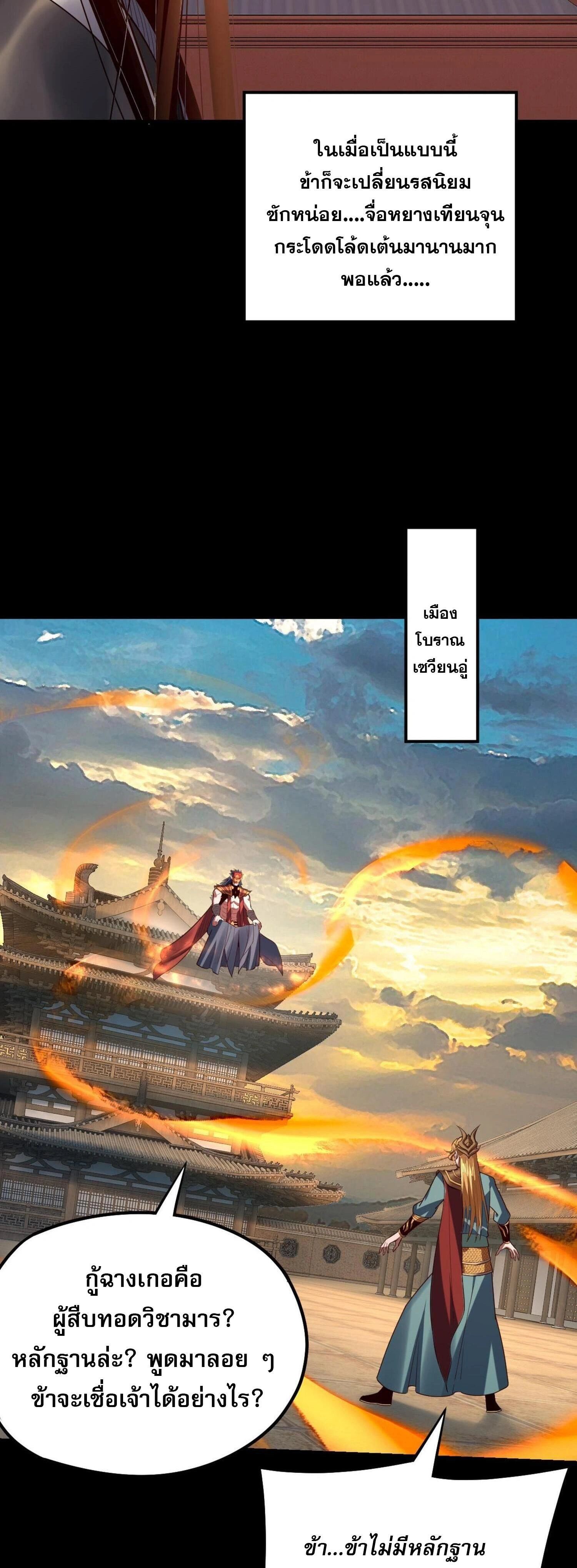 หน้าที่ 27