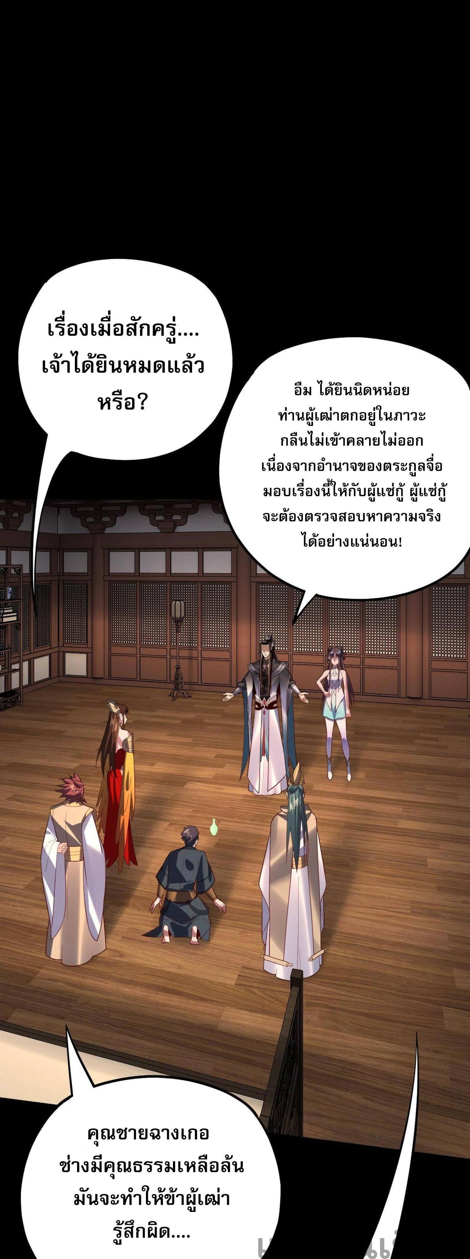 หน้าที่ 30