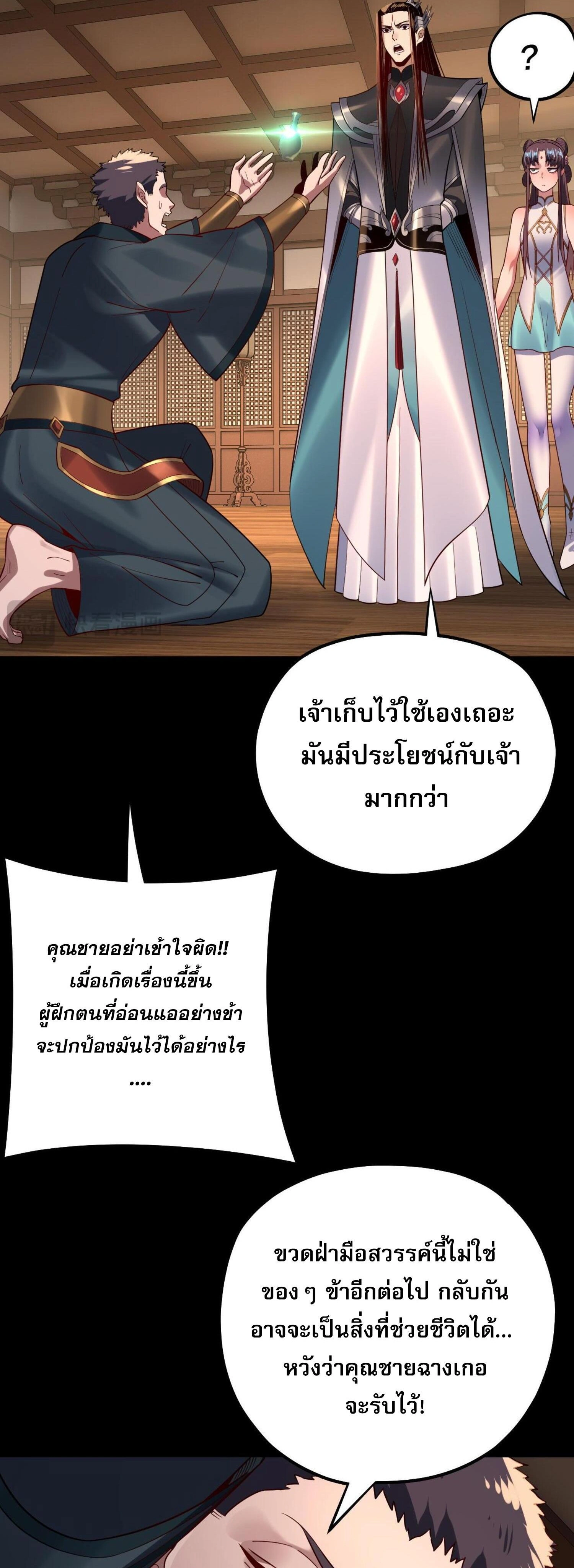 หน้าที่ 32