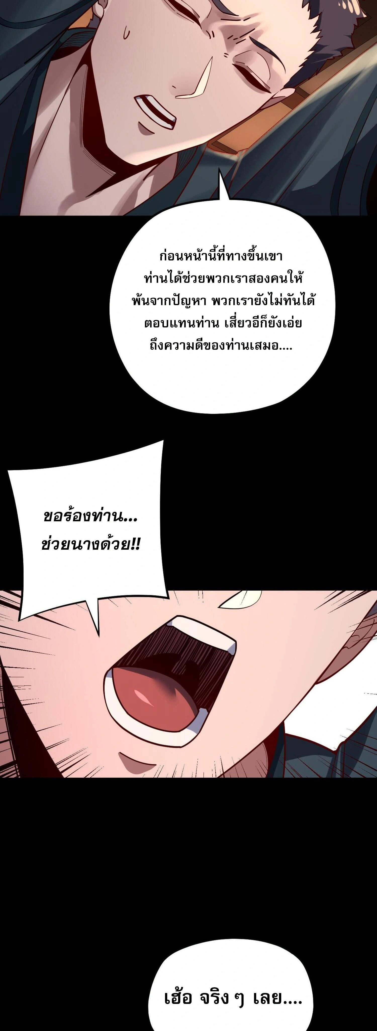 หน้าที่ 33
