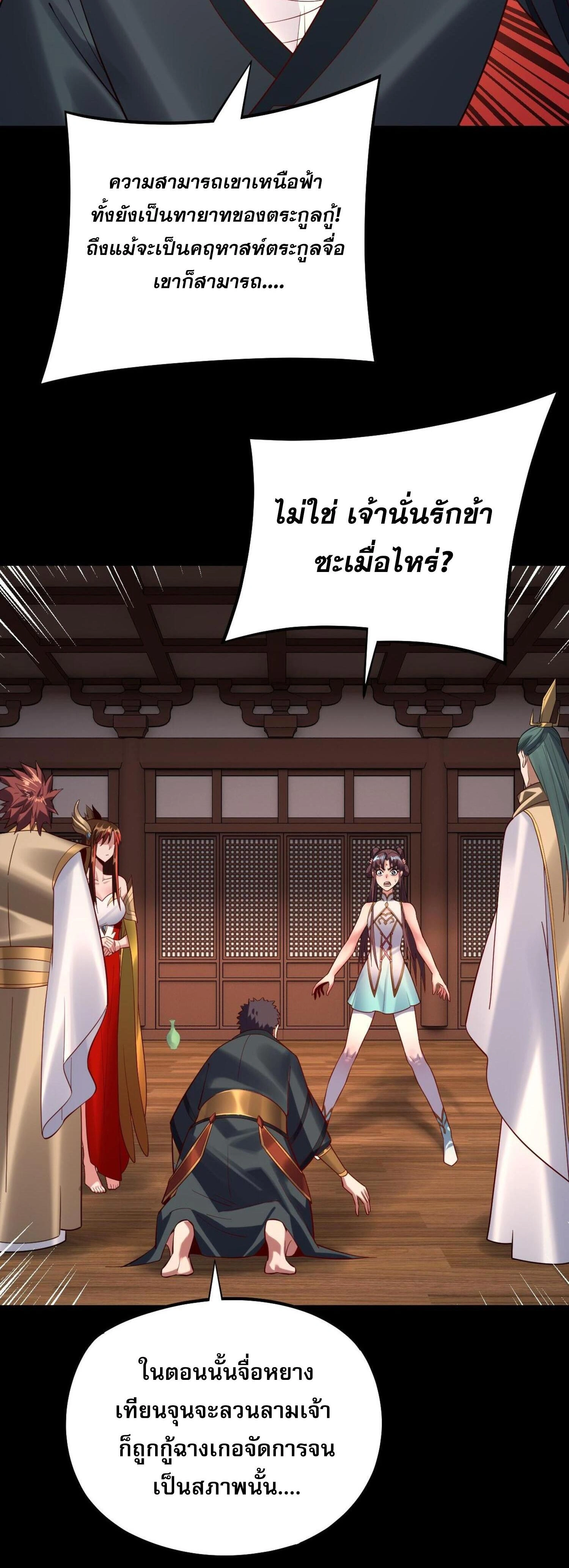 หน้าที่ 26