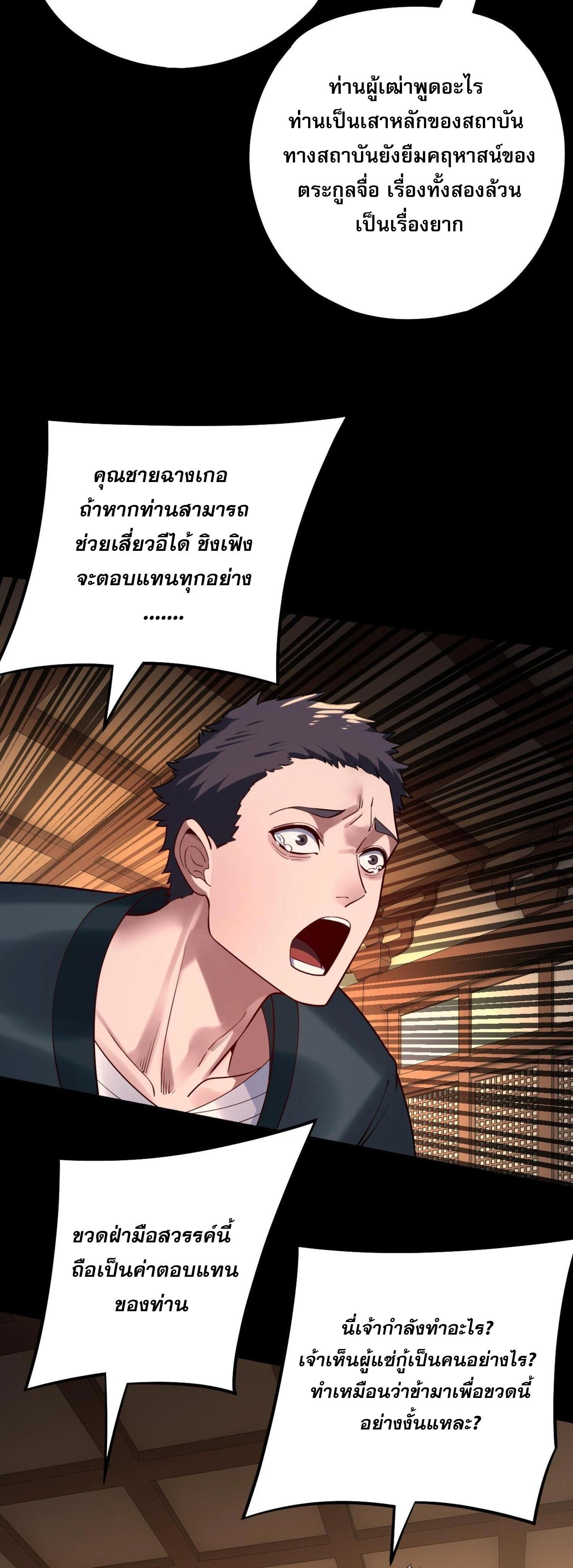 หน้าที่ 31