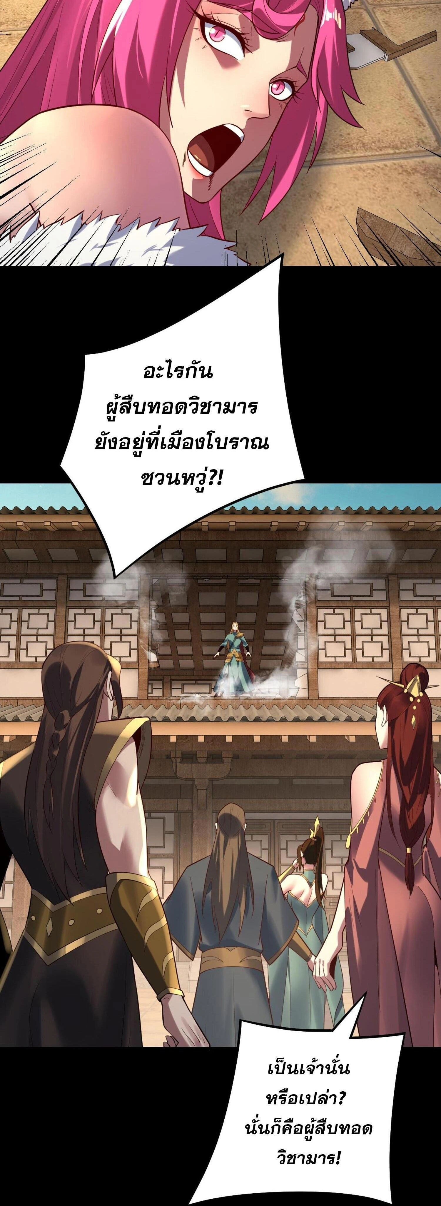 หน้าที่ 30