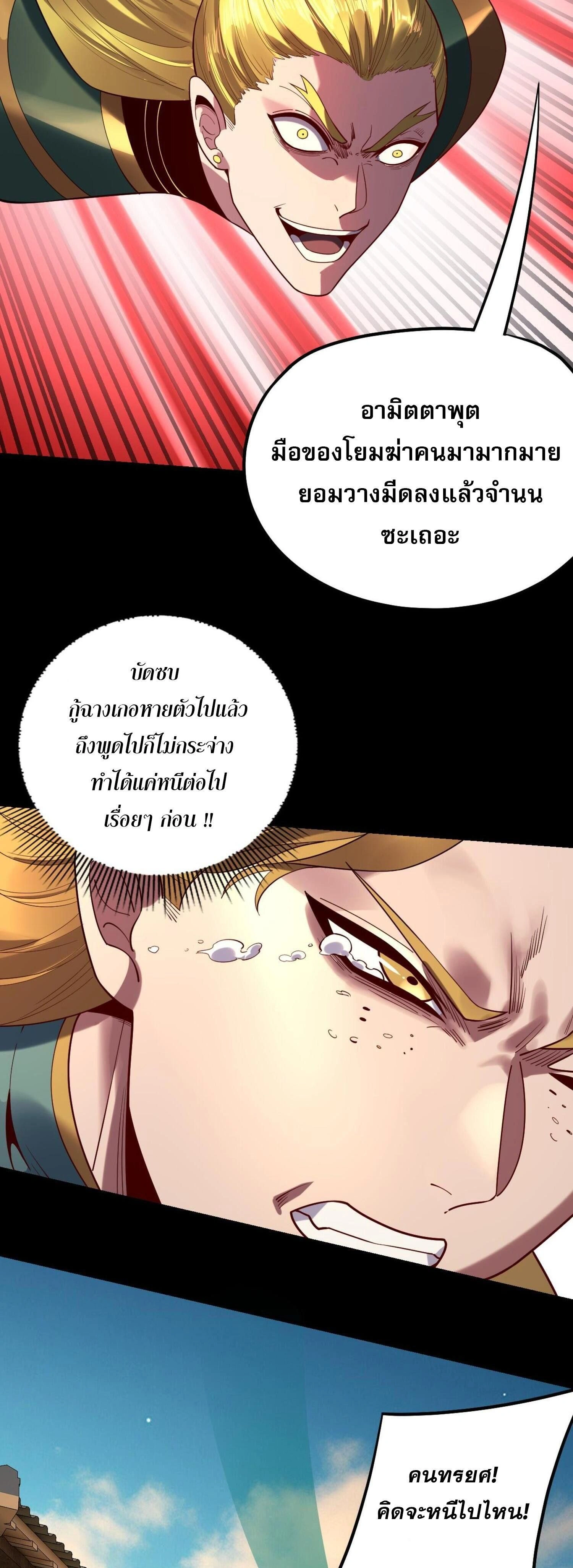 หน้าที่ 33